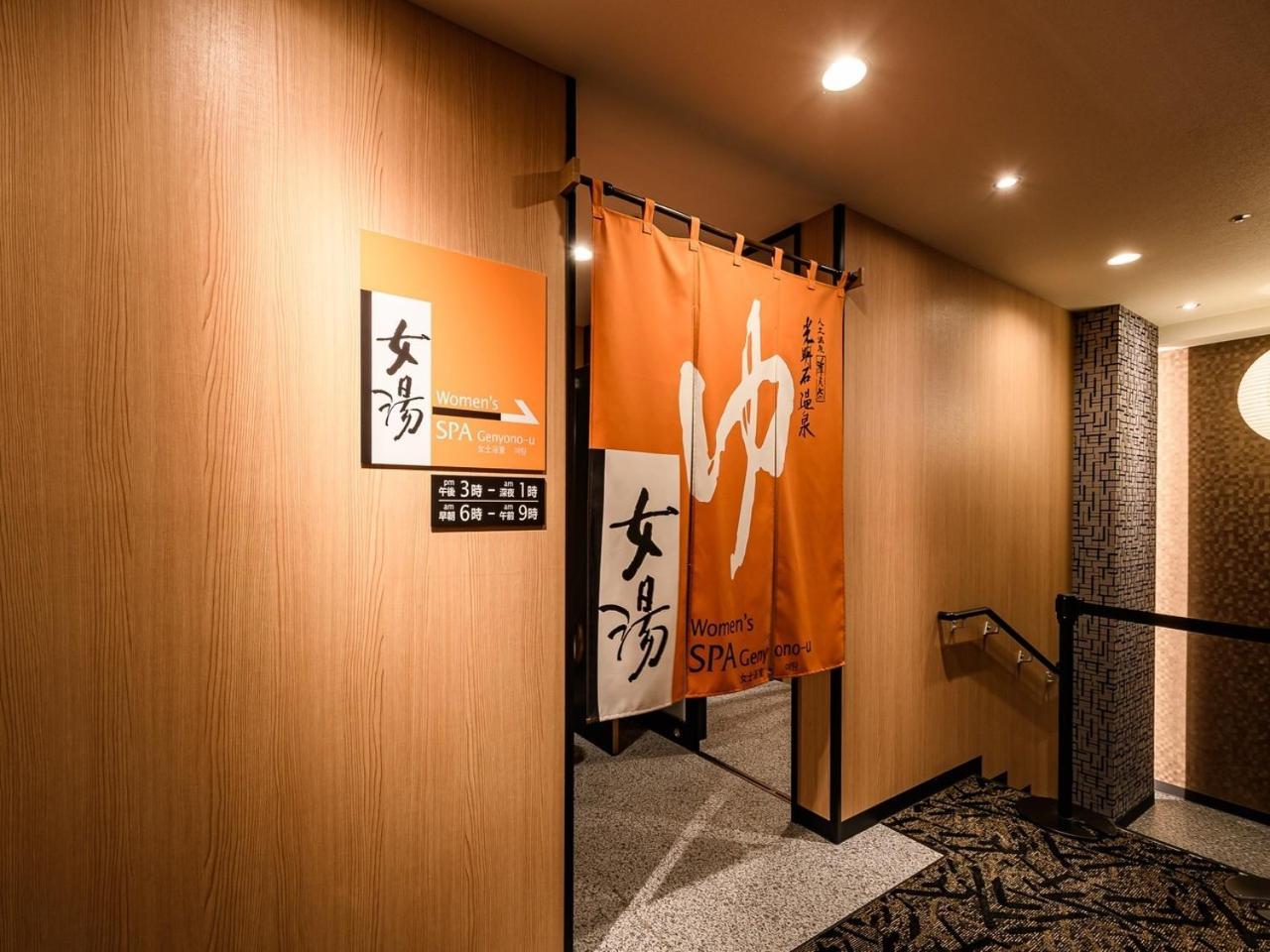 Apa Hotel Sapporo Odori Ekimae Minami Exterior foto